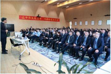 傅成玉講座順利舉行，思想盛宴啟迪企業智慧